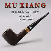 木香 过滤专用烟具配件 传统男士 黑檀木直式 烟斗手工实木烟斗老式