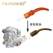 MUXIAGN烟具 榫头烟嘴维修配件 土耳其海泡石烟斗或烟嘴3MM拔插式