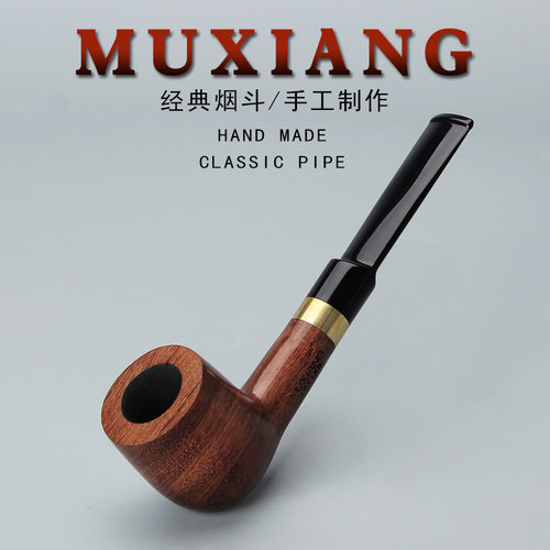 木香MUXIANG花梨木烟斗 直式手工斗烟丝烟斗老式烟斗直斗送十件套