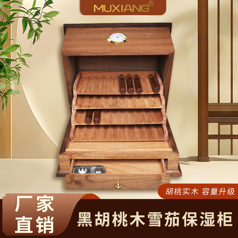 木香黑胡桃雪茄盒实木手工收藏展示保湿柜置物收纳雪茄盒男士烟具
