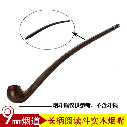 不可直接用于魔戒烟斗 需再加工