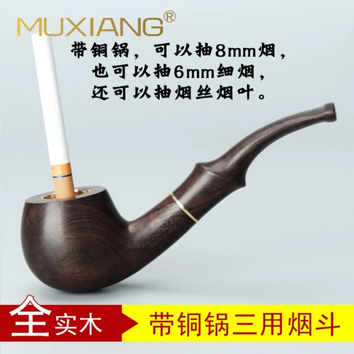 Muxiang All -solid деревянная труба из черного дерева ведро с твердым деревом.