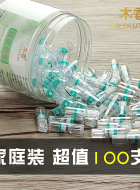MUXIANG香菸烟嘴过滤器一次性香菸抛弃型一次性烟嘴300支 2盒包邮