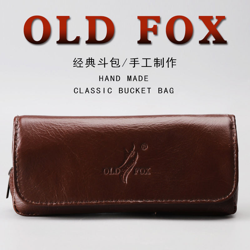 OLDFOX老狐狸烟斗包烟斗配件复古真皮单斗包便携包多功能烟斗包