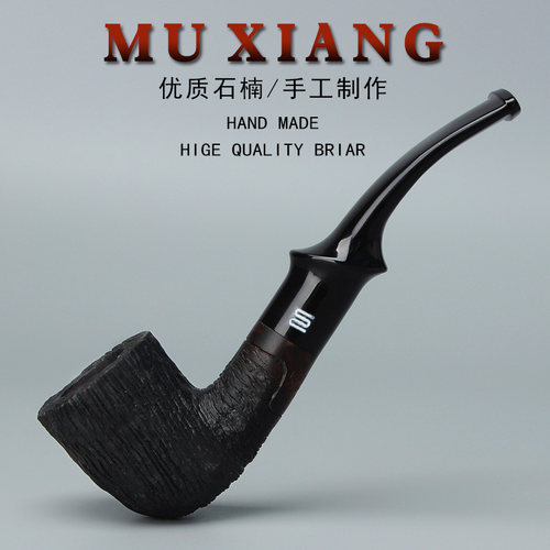 石楠木烟斗 实木烟斗