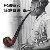 进口石楠木烟斗男士 过滤专用烟具配件 手工长柄阅读斗实木传统老式