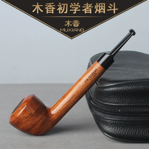 木香 Muxiang Beginner Series of Smoke Bucket Classic Bights Fight