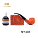 木香 烟斗DIY制作用染色剂着色剂橙色 高浓度色浆10烟斗配件