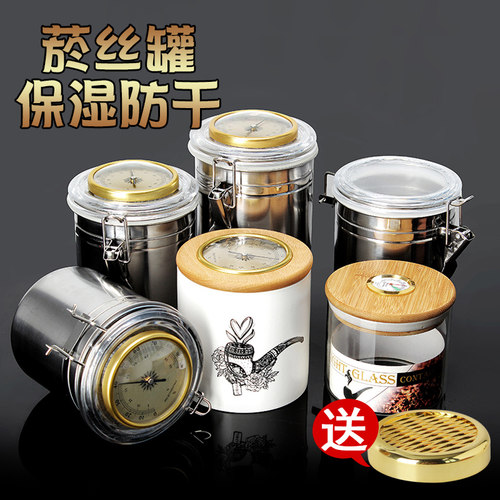 包邮烟斗烟草保湿罐不锈钢密封香菸罐防潮储存雪茄盒陶土带湿度计 - 封面