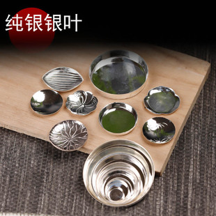 日本香道银叶云母片用品用具碳熏空熏隔火熏电香炉银碟990纯银