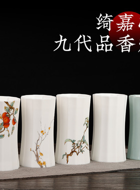 台湾绮嘉心第九代汝窑棋楠品香炉手持蓄电式9代奇楠沉香闻香杯