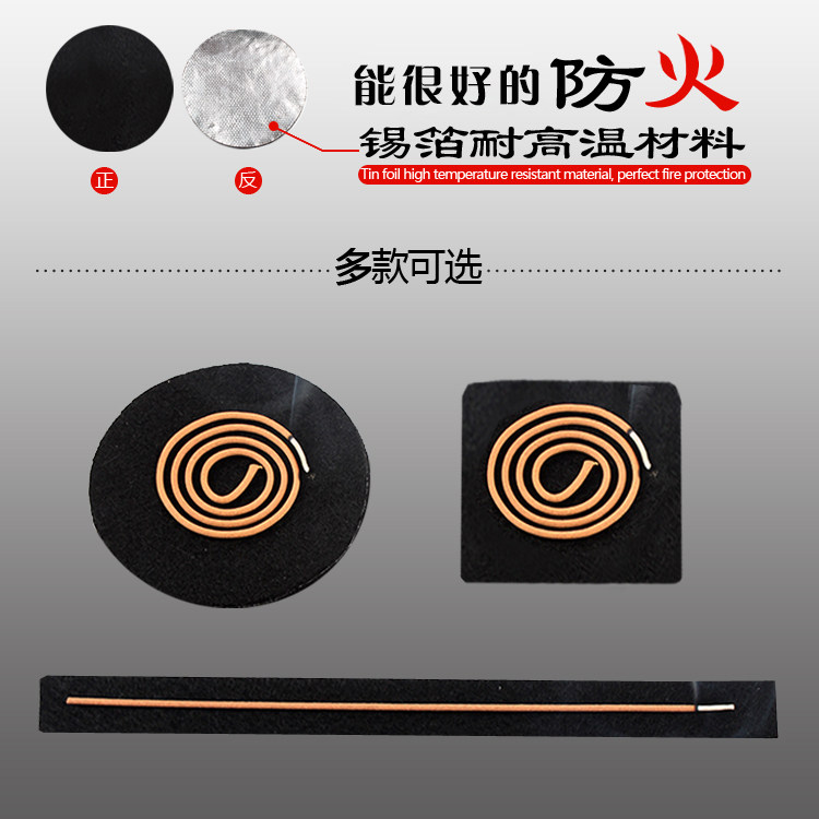 圆形正方形点香加厚防火棉垫耐高温隔热铜香炉香盒香垫长款阻燃棉