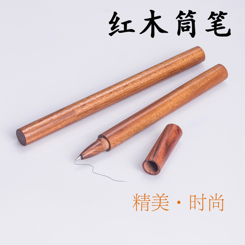 毕业伴手礼实木笔