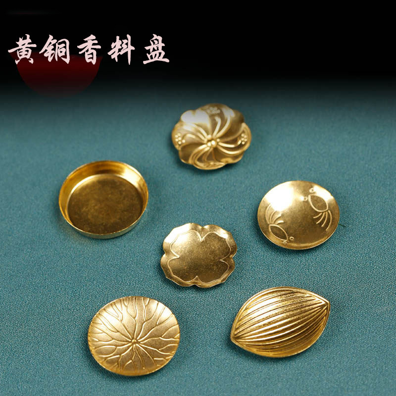 黄铜银叶隔火空熏云母片香道用品工具香料碟香料盘熏香丸碎料香粉