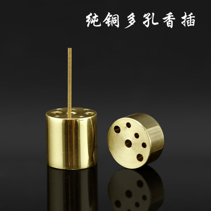 黄铜多孔用品工具三根礼佛香插
