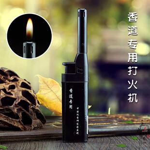 香道用品沉香打火机点香器烧香碳点香粉空熏香拓香纂香薰点火器