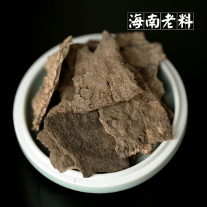 天然沉香熏香材料/海南老料沉香片真品/泡茶入药/沉香碎料