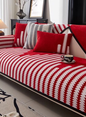 2026新款沙发垫四季通用红色喜庆现代防滑直排皮沙发坐垫套罩盖巾