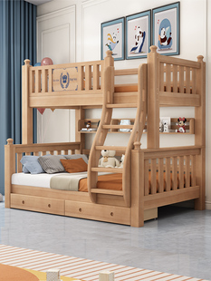 采购产品全实木双层床，鹅棕榈双层床，儿童床，高床和低床，家用