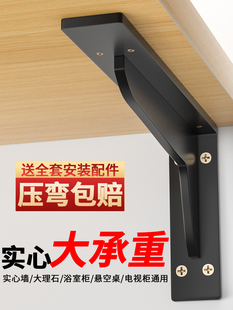 墙上置物架三角支撑一字隔板木板固定层板托架承重收纳架网红货架