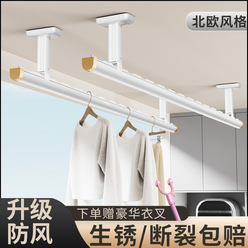 铝合金晾衣杆免费裁剪横装竖装