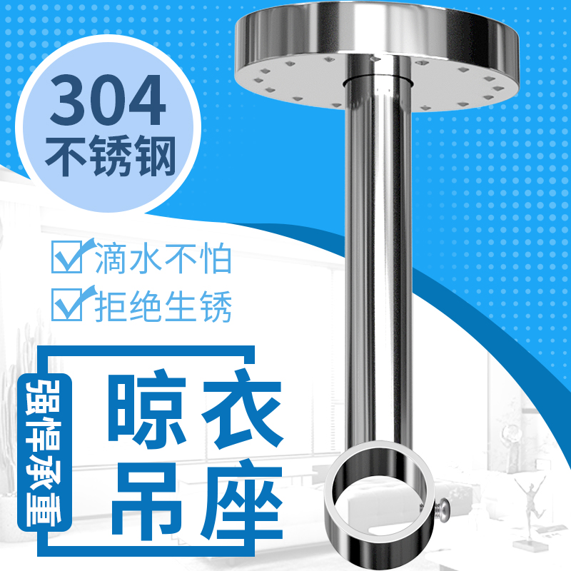 不锈钢吊座吊通固定座