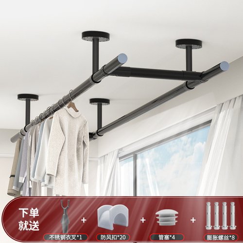 晾衣杆顶装阳台固定式晒衣杆双杆