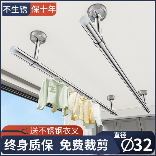 顶装晾衣杆双杆拍俩份多场景