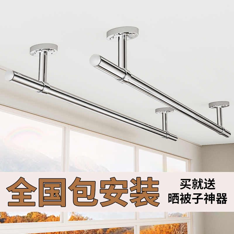 全国包安装不锈钢送晒被子神器