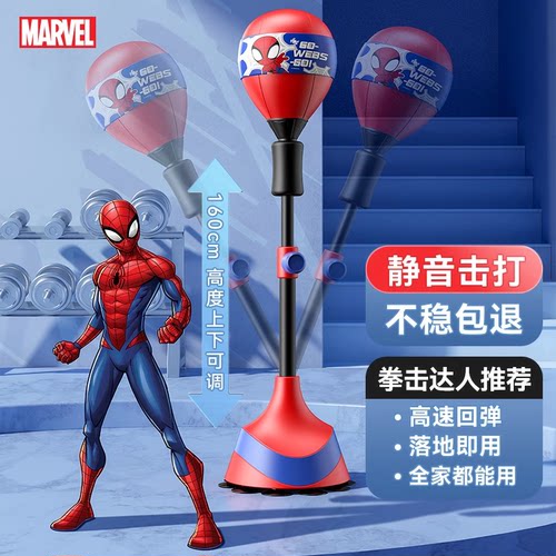 静音击打 不稳包退 打爆换新