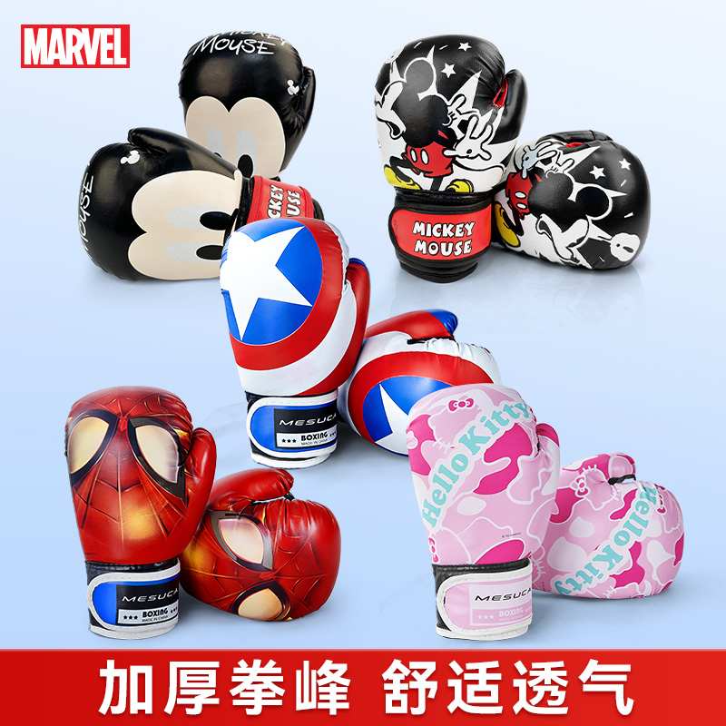 迪士尼儿童拳套专业训练