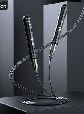 自锁跳绳减肥成人健身训练燃脂运动负重学生中考专用跳神专业绳子