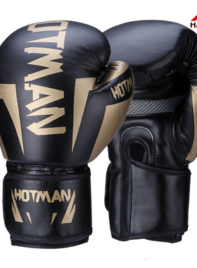 豪迈成人拳击手套儿童手套散打拳套男女小孩专业训练沙袋泰拳搏击