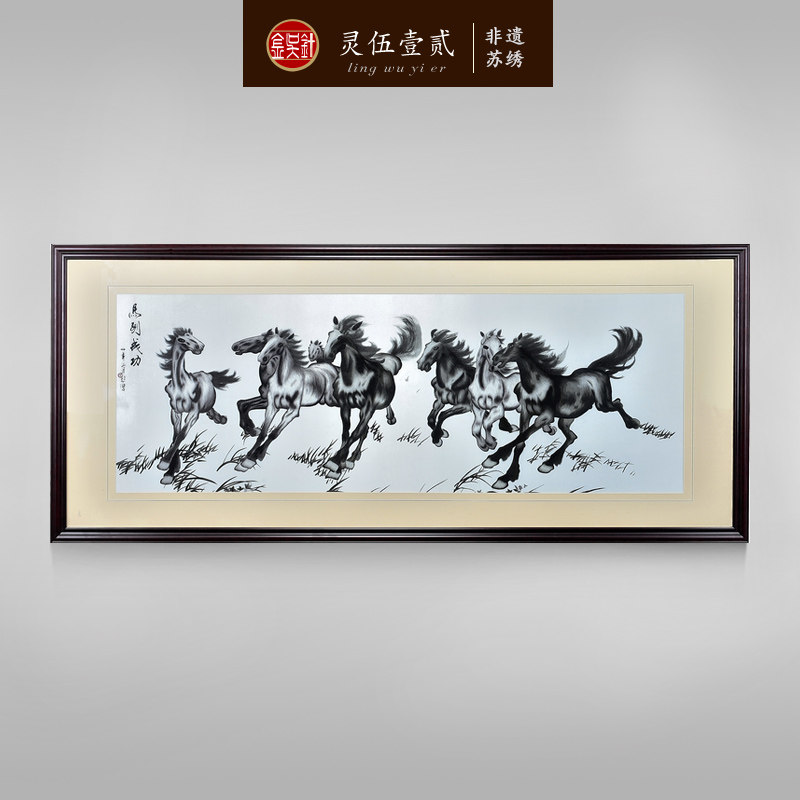 金吴针纯手工苏州刺绣画苏绣成品挂画客厅办公室装饰画中式八骏图