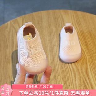 春款婴儿学步小童鞋子男童0-1一3岁2软底单鞋夏季女宝宝女童儿童