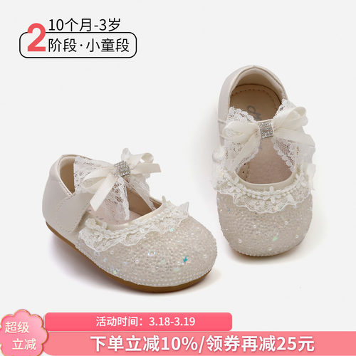 【10个月-3岁】春软底防滑稳步鞋