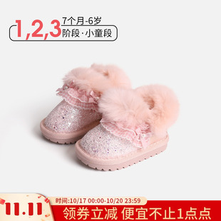 麦布熊儿童雪地靴女童棉靴2026新款童鞋防滑亮晶晶毛茸茸宝宝靴子