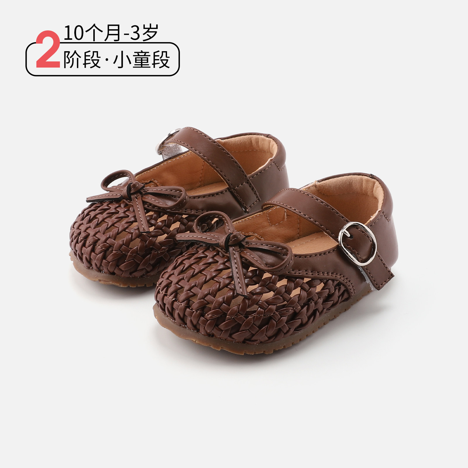 麦布熊10个月-3岁女童防滑稳步鞋春季外穿蝴蝶结公主鞋一字扣皮鞋,童鞋/婴儿鞋/亲子鞋,幼小稳步鞋,淘宝优惠券,粉丝福利购,淘宝优惠卷