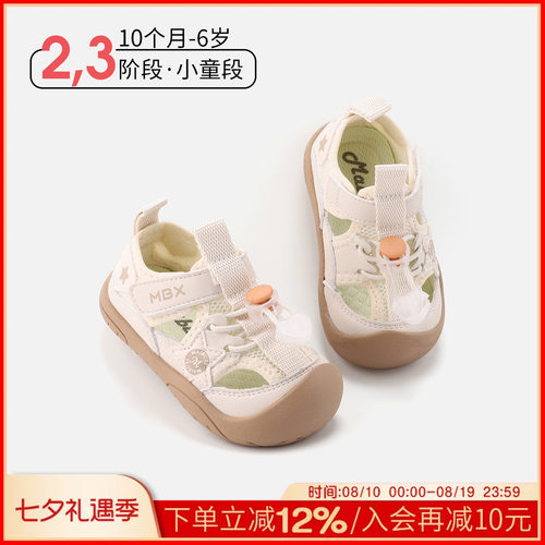 春夏新款宝宝软底幼小稳步鞋