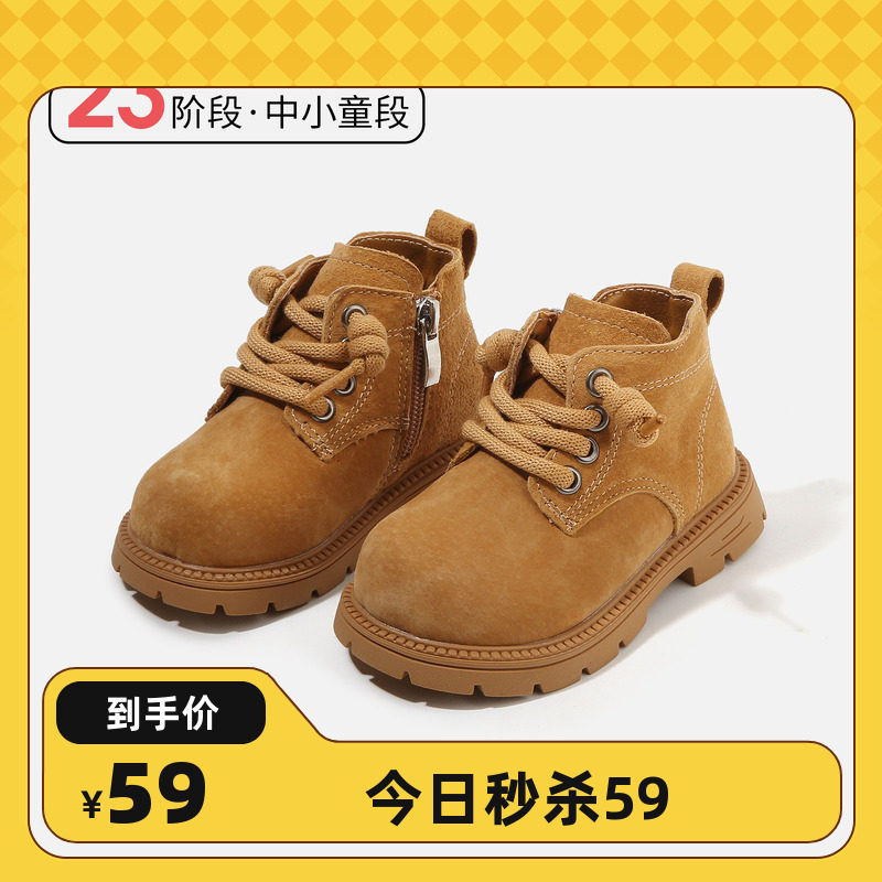麦布熊新款鞋子英伦风儿童马丁靴小童秋季女童皮靴男童短靴透气鞋,童鞋/婴儿鞋/亲子鞋,学步鞋,淘宝优惠券,粉丝福利购,淘宝优惠卷