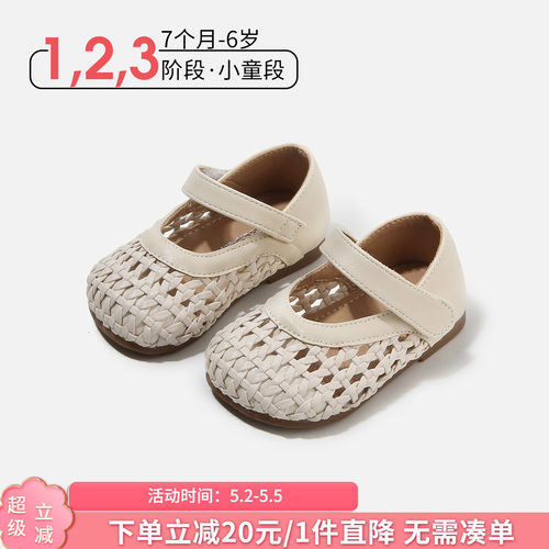 【1一6】岁春夏防滑学步鞋女童鞋