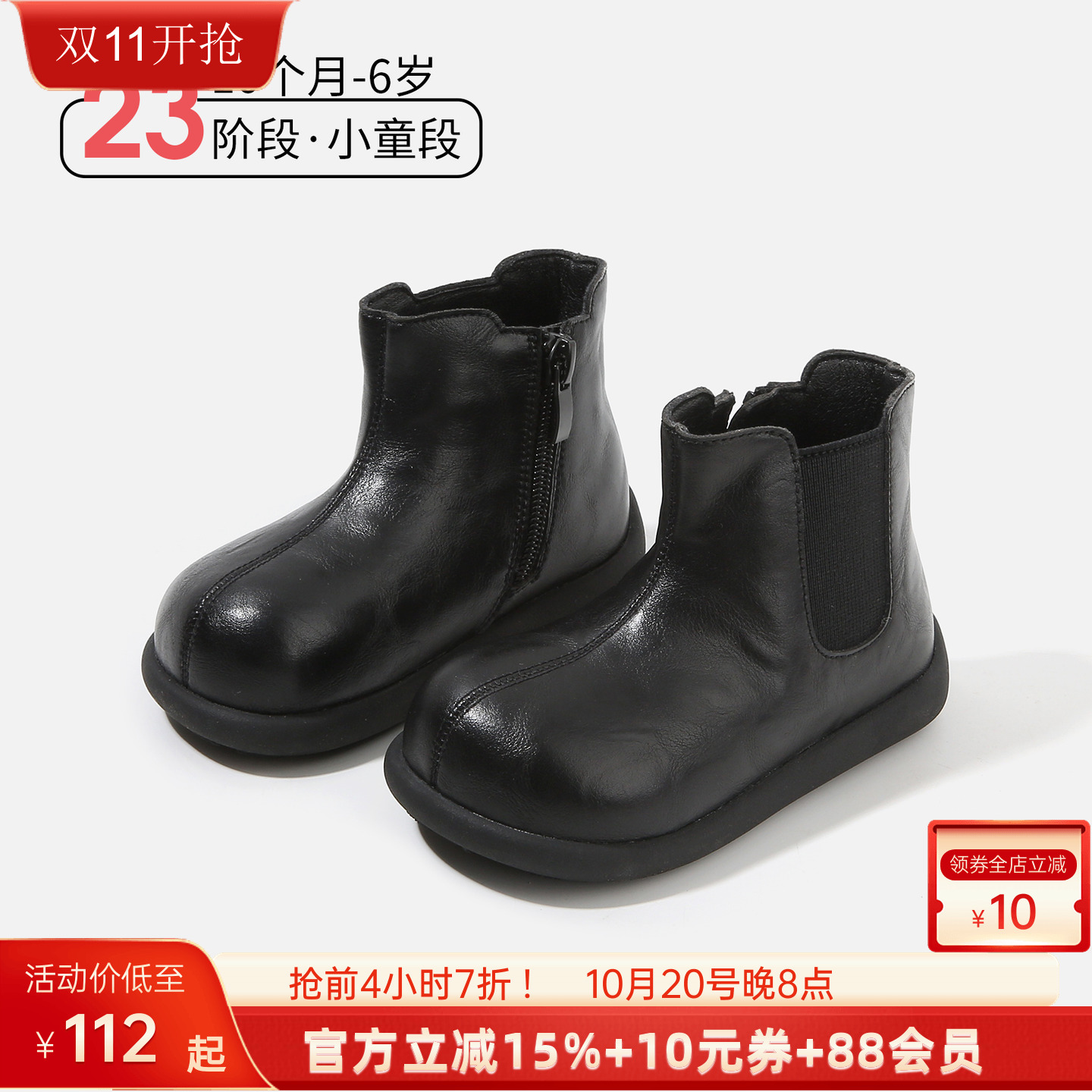 【3一6】岁幼小稳步鞋防滑男女通
