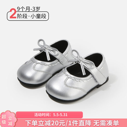 【1一3】岁秋季学步鞋女童鞋