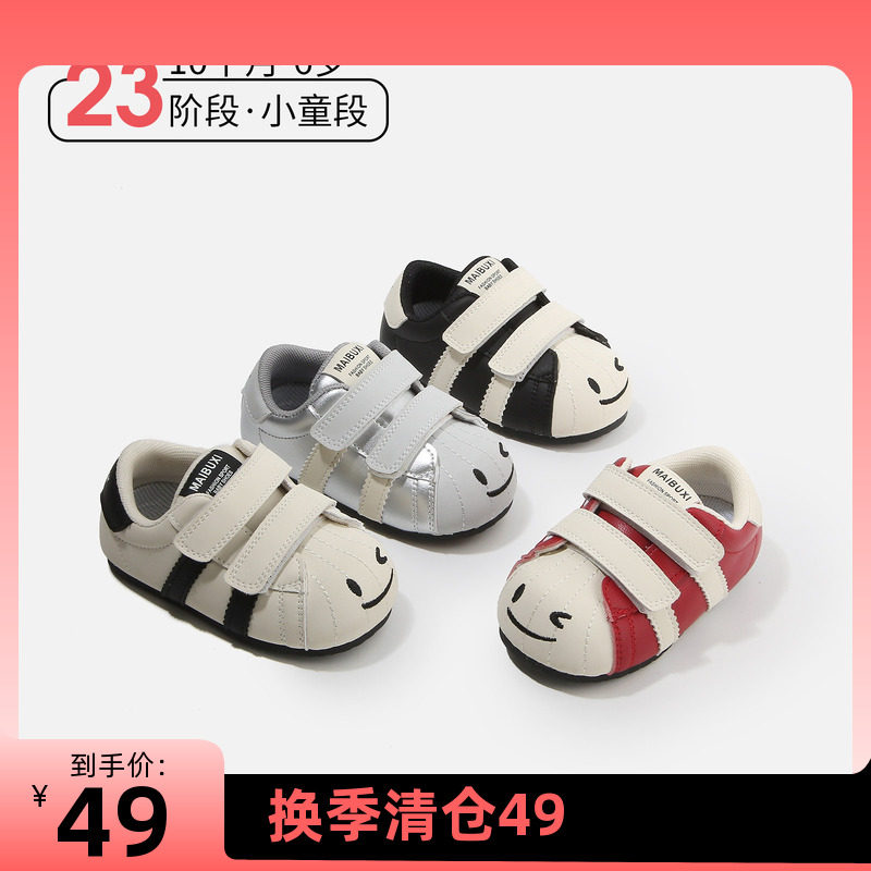 【1-6】岁儿童秋冬稳步鞋图片
