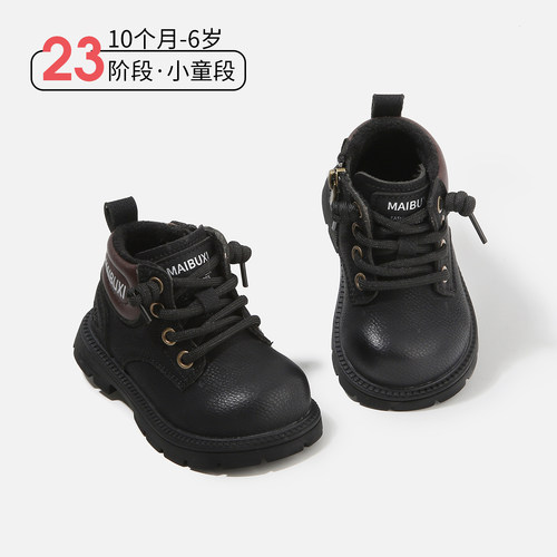 【1-6】岁宝宝冬季新款稳步鞋