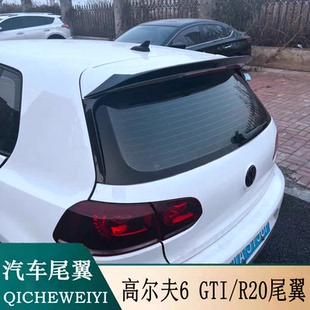REVO小尾翼免打孔装 R20专用改装 饰 GTI尾翼高6 适用于大众高尔夫6