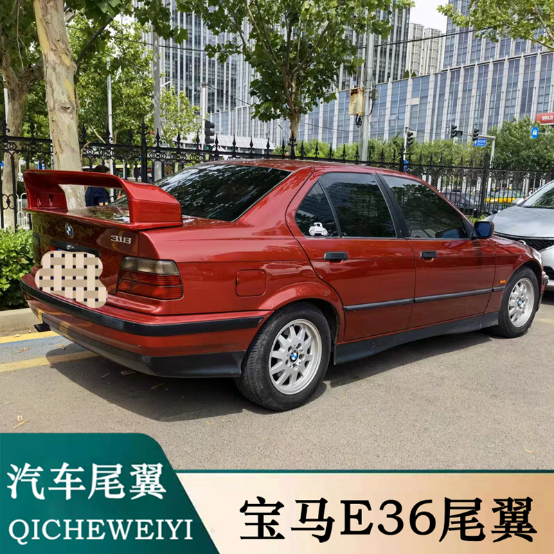 BMW E36 리어 윙 1990-2000 BMW 3 시리즈 수정 GT 천공 페인트 스포츠 리어 윙에 적합