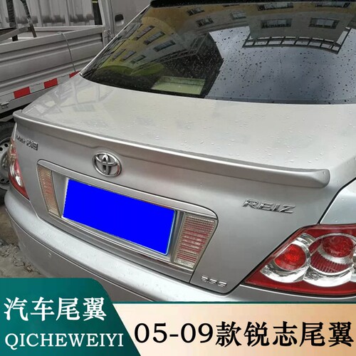 适用于05-09款丰田锐志改装尾翼顶翼10-17款锐志尾翼后玻璃顶翼