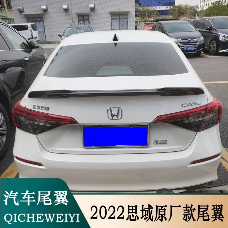 适用于十一代本田思域尾翼2022款思域高配同款改装压尾翼装饰顶翼