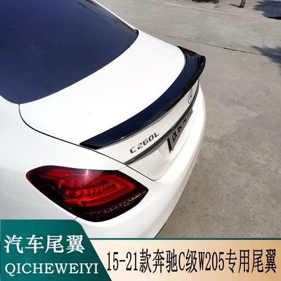 适用15-21款奔驰C级W205尾翼C180LC200L C260L C300L专用改装顶翼